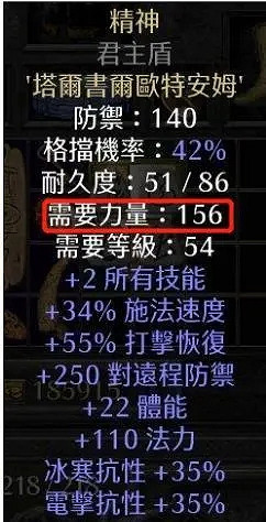 《暗黑破壞神2獄火重生》死靈法師召喚流開荒BD 《暗黑破壞神2獄火重生》死靈法師召喚流開荒BD