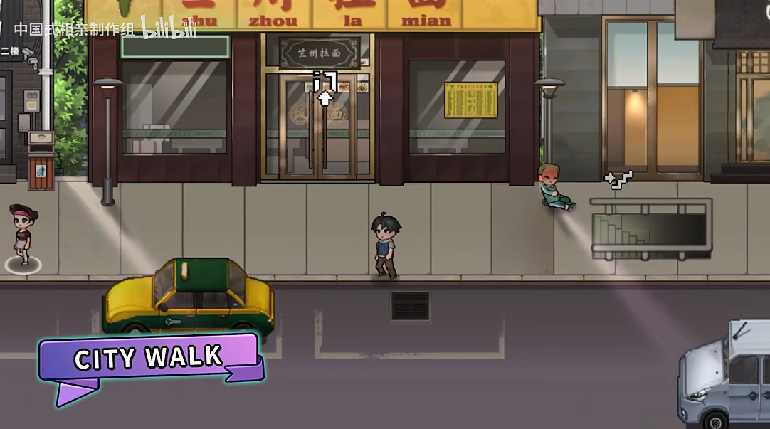 《中國式相親》玩法預告公布 七夕節將開啟一輪內測