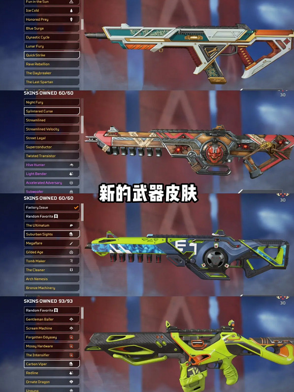 《apex》2024年3月27日版本更新爆料內容一覽 《apex》2024年3月27日版本更新爆料內容一覽