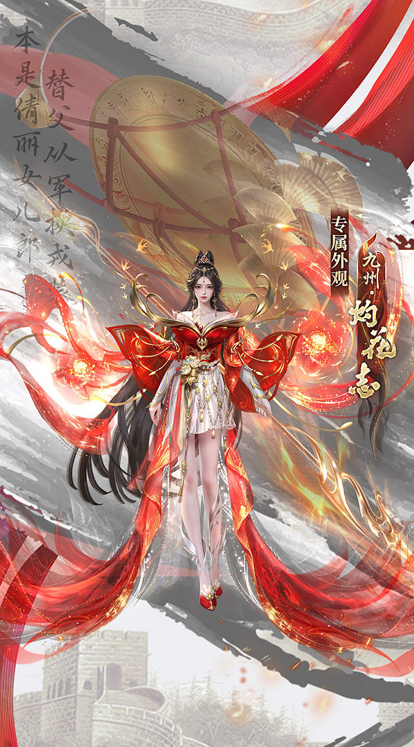 太颯了！《魔域》全新英靈木蘭原畫曝光 7月19日再續守護之約