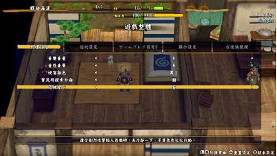 《千變的迷宮 風來的希煉6 蛇蜷島探險譚》第二波免費更新檔開放下載! 《千變的迷宮 風來的希煉6 蛇蜷島探險譚》第二波免費更新檔開放下載!