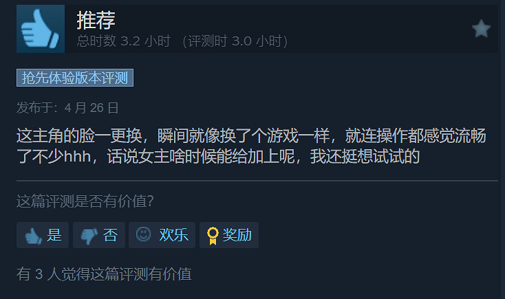 動作RPG《卡庫遠古封印》正式發售！Steam為特別好評