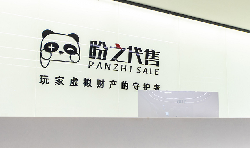 盼之遊戲服務亮相2024 ChinaJoy N4館，向更多玩家傳遞遊戲快樂！