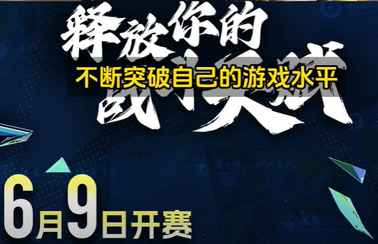 《apex》希望杯參加方法