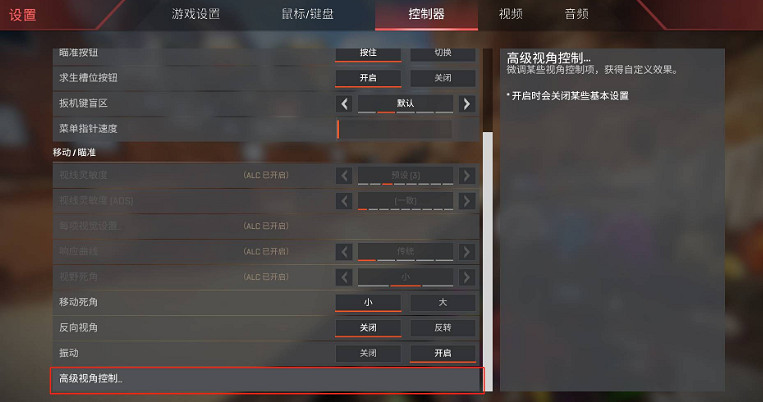 《apex》手把輔瞄最遠距離介紹 《apex》手把輔瞄最遠距離介紹