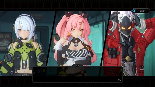 《絕區零》下載方式 《絕區零》下載方式