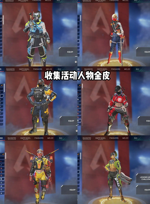 《apex》動力小子威望皮膚外觀一覽 《apex》動力小子威望皮膚外觀一覽