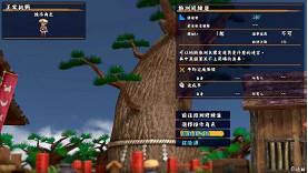 《千變的迷宮 風來的希煉6 蛇蜷島探險譚》第二波免費更新檔開放下載! 《千變的迷宮 風來的希煉6 蛇蜷島探險譚》第二波免費更新檔開放下載!