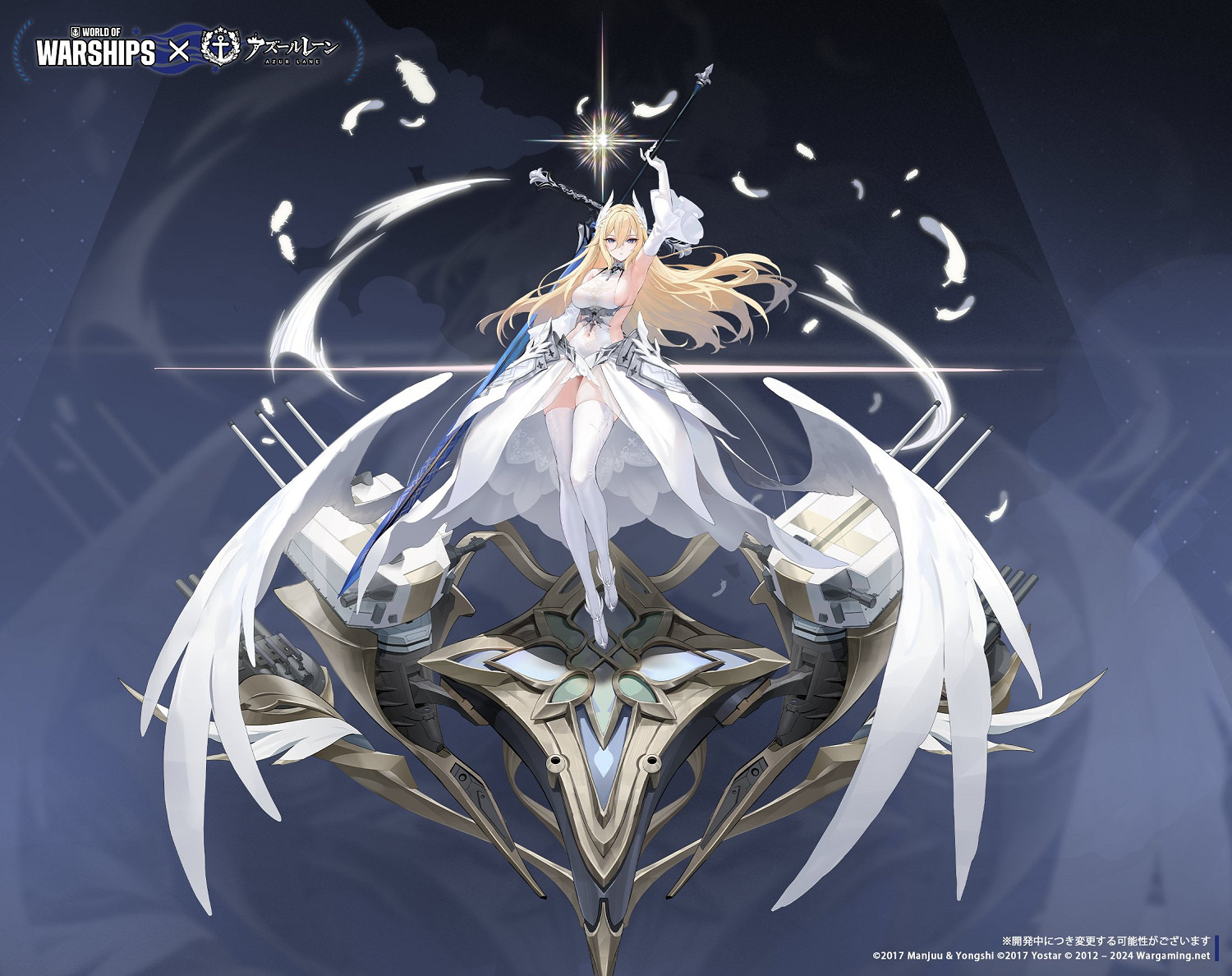 碧藍航線貝亞德輕巡圖鑒 碧藍航線貝亞德輕巡圖鑒