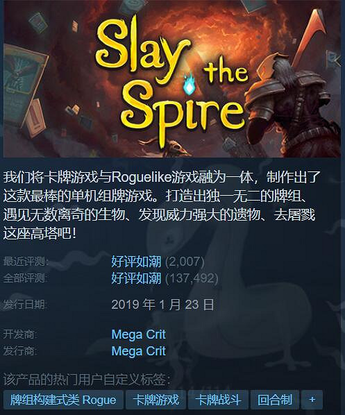 Steam特惠：《幻獸帕魯》7.5折！《垂死之光2》4折！