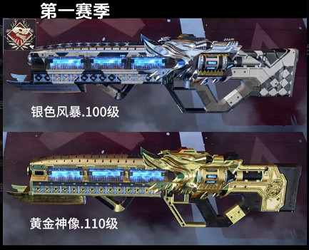 《apex》進化皮介紹 《apex》進化皮介紹