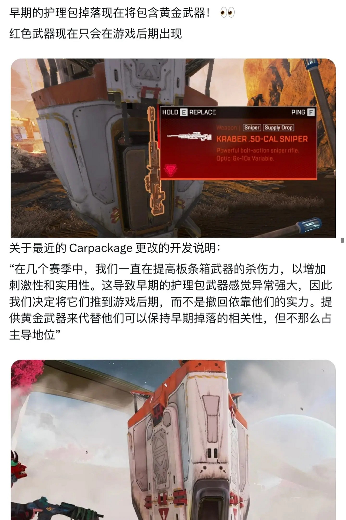 《apex》煙妹再次削落占領模式上線 《apex》煙妹再次削落占領模式上線