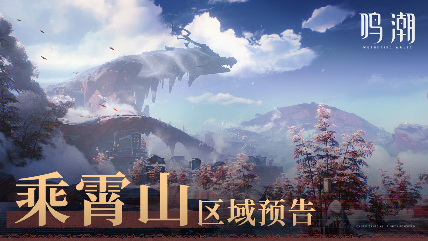 最支援鳴潮的一次！萬人正義之師成為小醜的真實原因！