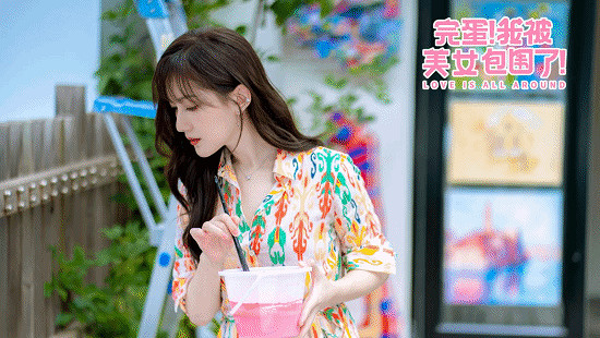 真人互動遊戲《完蛋！我被美女包圍了》手遊定檔8.2