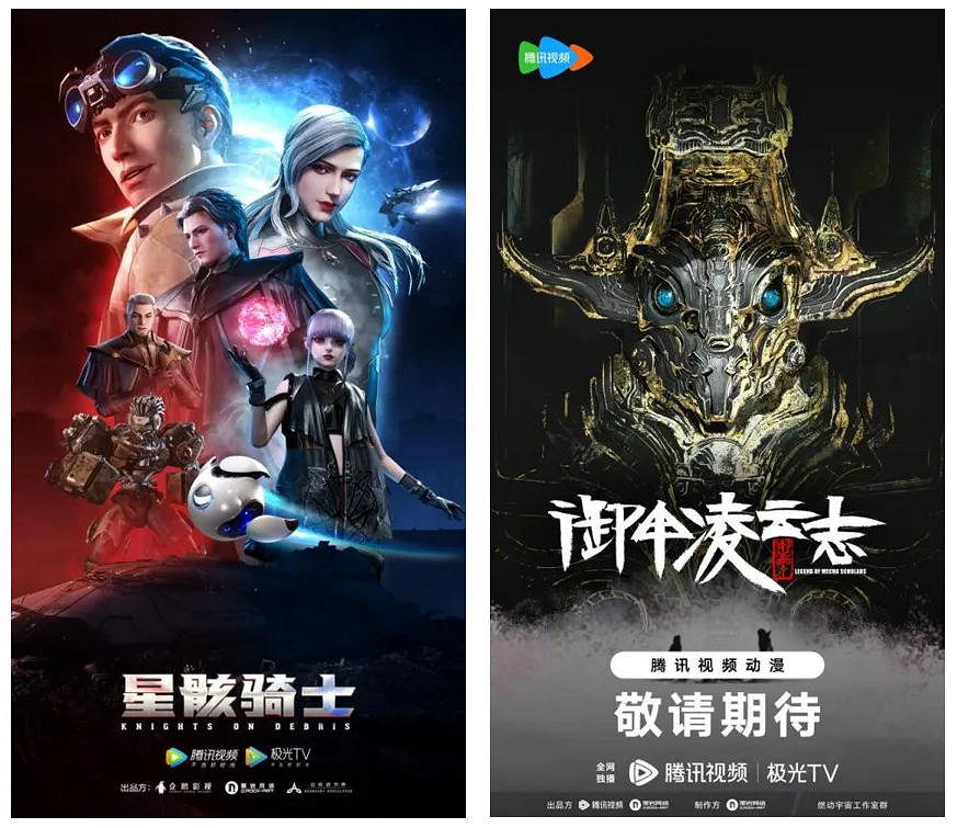 黑岩攜《禦甲傳》確認參展2024ChinaJoy共啟精彩之 旅