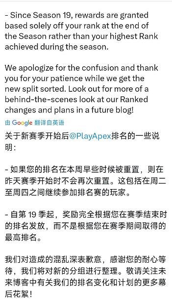 《apex》20賽季結算規則介紹 《apex》20賽季結算規則介紹