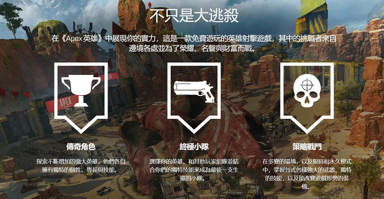 《apex》重生官網地址入口 《apex》重生官網地址入口