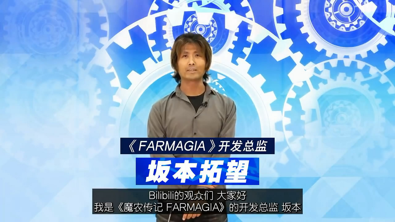 Marvelous農場經營動作新遊《魔農傳記》新宣傳片賞! Marvelous農場經營動作新遊《魔農傳記》新宣傳片賞!