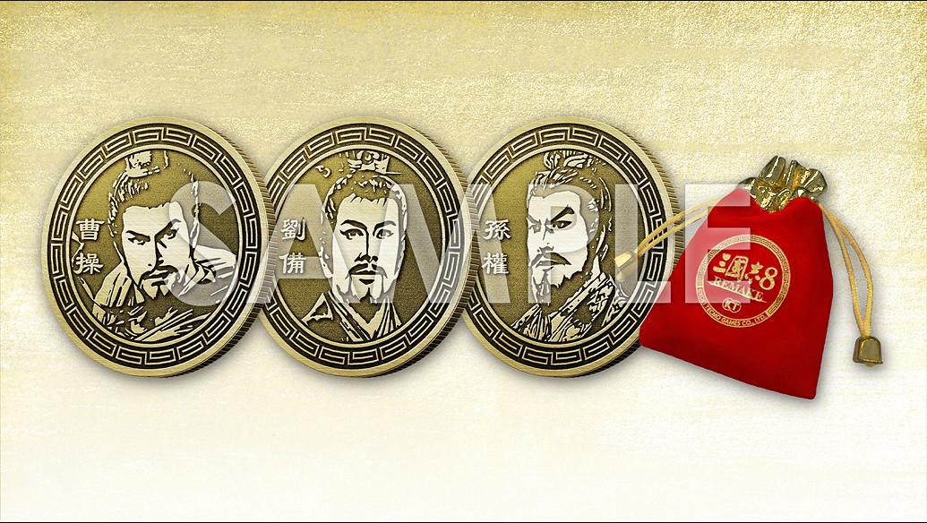 《三國志8重製版》10月24日發售！實體版開放預購