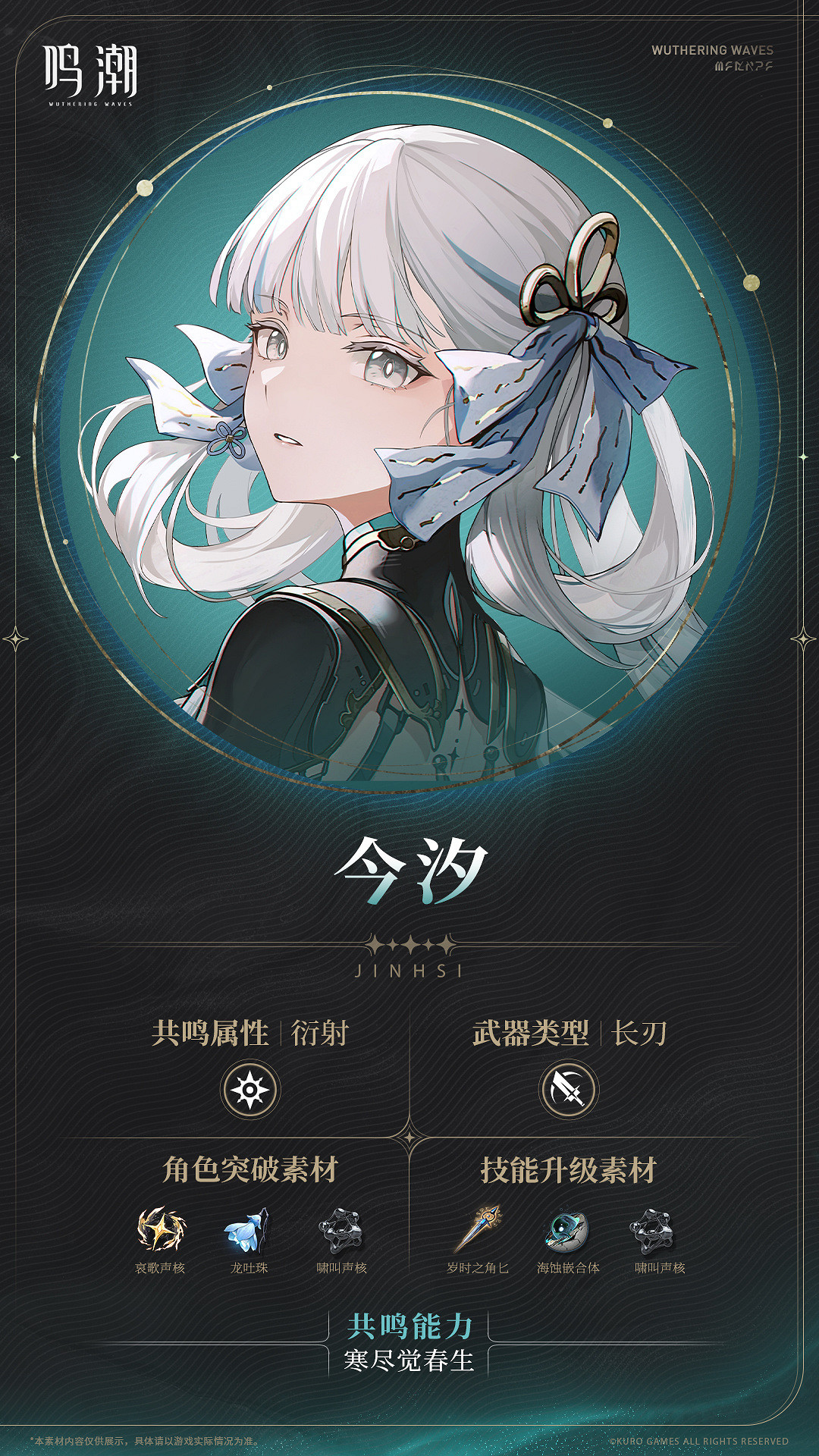 最支援鳴潮的一次！萬人正義之師成為小醜的真實原因！