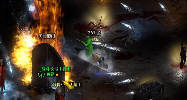 《暗黑2獄火重生》破免板子刷新地點 《暗黑2獄火重生》破免板子刷新地點