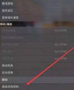 《apex》手把感覺不到輔助瞄準解決方法 《apex》手把感覺不到輔助瞄準解決方法