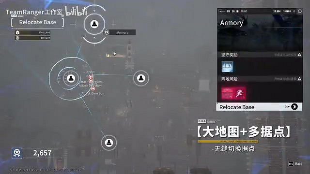 《重裝前哨》重大更新預告 新玩法模式、新地圖等！