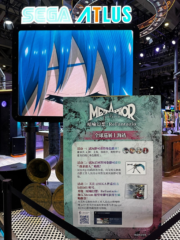 《暗喻幻想》BW2024展台揭秘:總監親臨 試玩贏好禮! 《暗喻幻想》BW2024展台揭秘:總監親臨 試玩贏好禮!