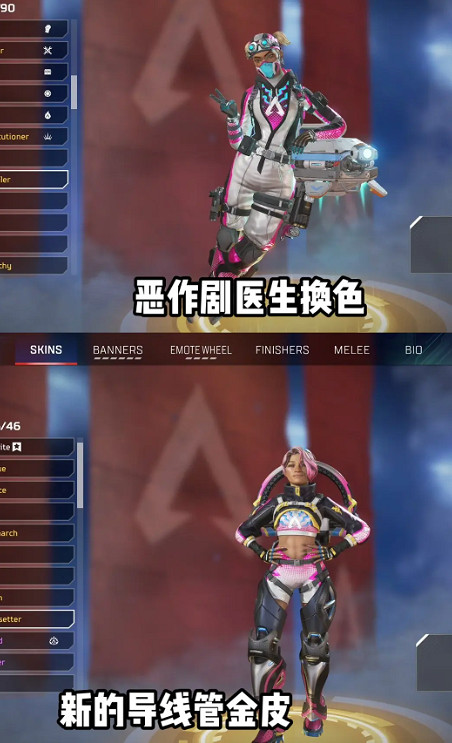 《apex》2024年3月27日版本更新爆料內容一覽 《apex》2024年3月27日版本更新爆料內容一覽