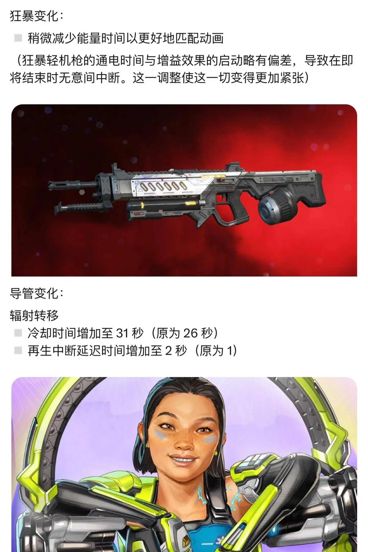 《apex》煙妹再次削落占領模式上線 《apex》煙妹再次削落占領模式上線