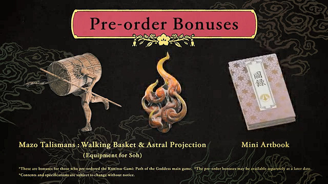 《祇：女神之路》主題曲預告公開！7月19日發售