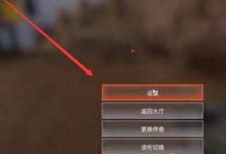 《apex》手把靈敏度設定方法