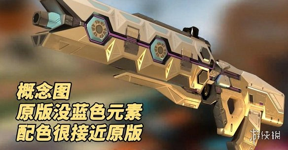 《apex》散熱器換色任務結束時間介紹 《apex》散熱器換色任務結束時間介紹