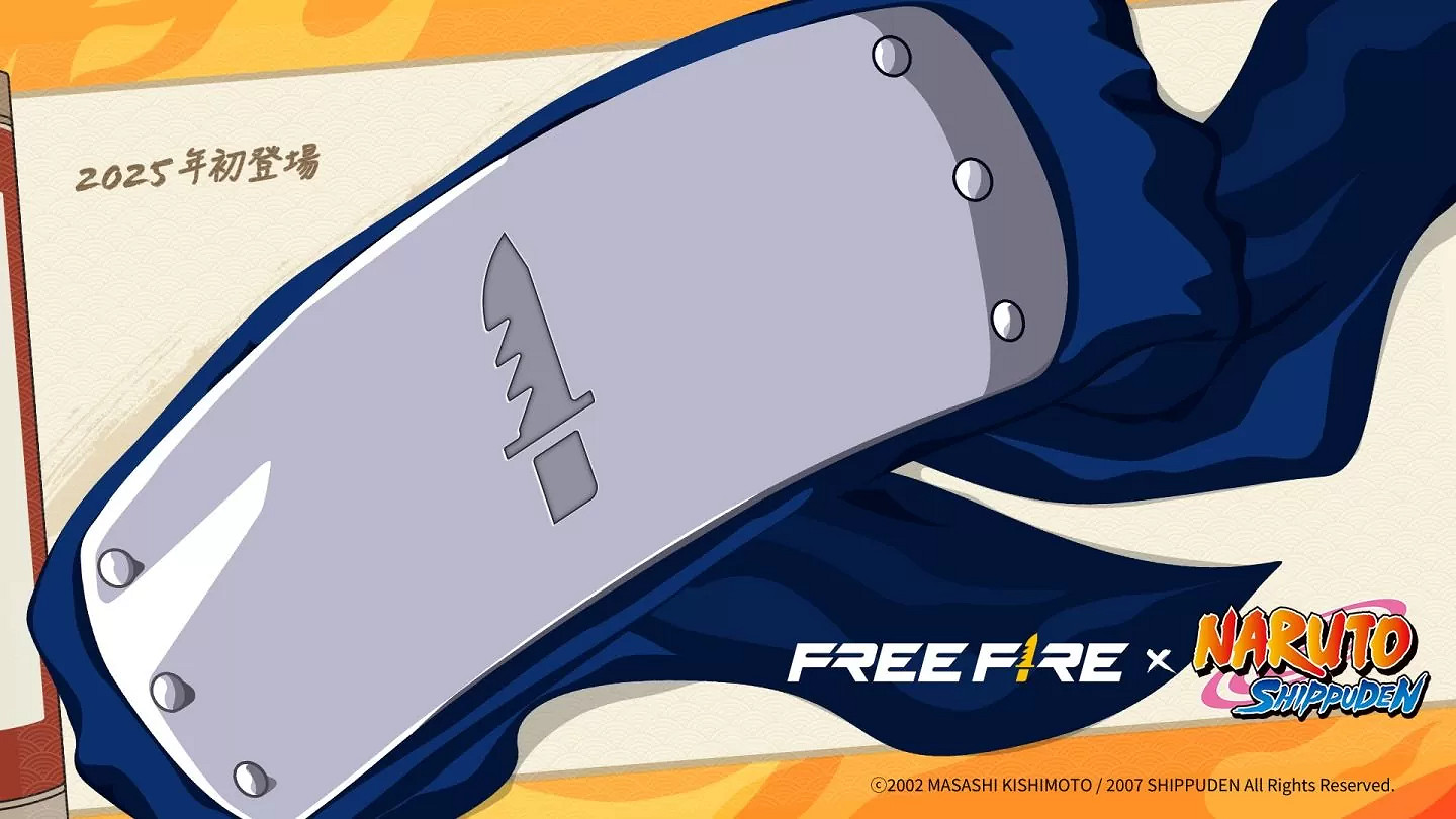 《Garena Free Fire》宣布與《火影忍者》連動合作