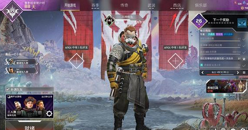 《apex》黑贈禮介紹 《apex》黑贈禮介紹