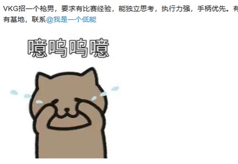 《apex》這麽厲害五更明月梗含義介紹