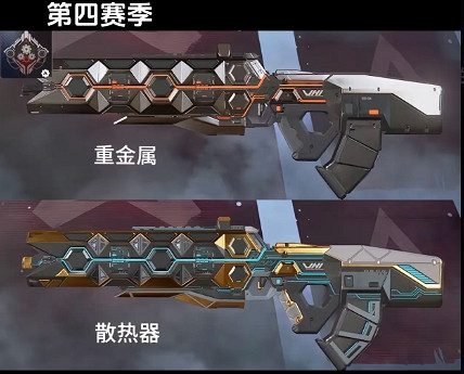 《apex》進化皮1到17賽季一覽 《apex》進化皮1到17賽季一覽