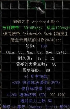 《暗黑破壞神2獄火重生》死靈法師召喚流開荒BD 《暗黑破壞神2獄火重生》死靈法師召喚流開荒BD