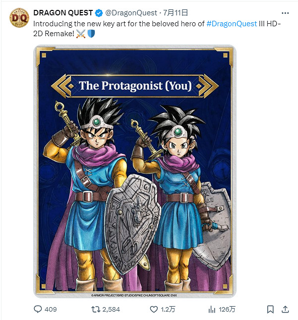 《勇者鬥惡龍3 HD-2D 重製版》主角藝術圖公開！