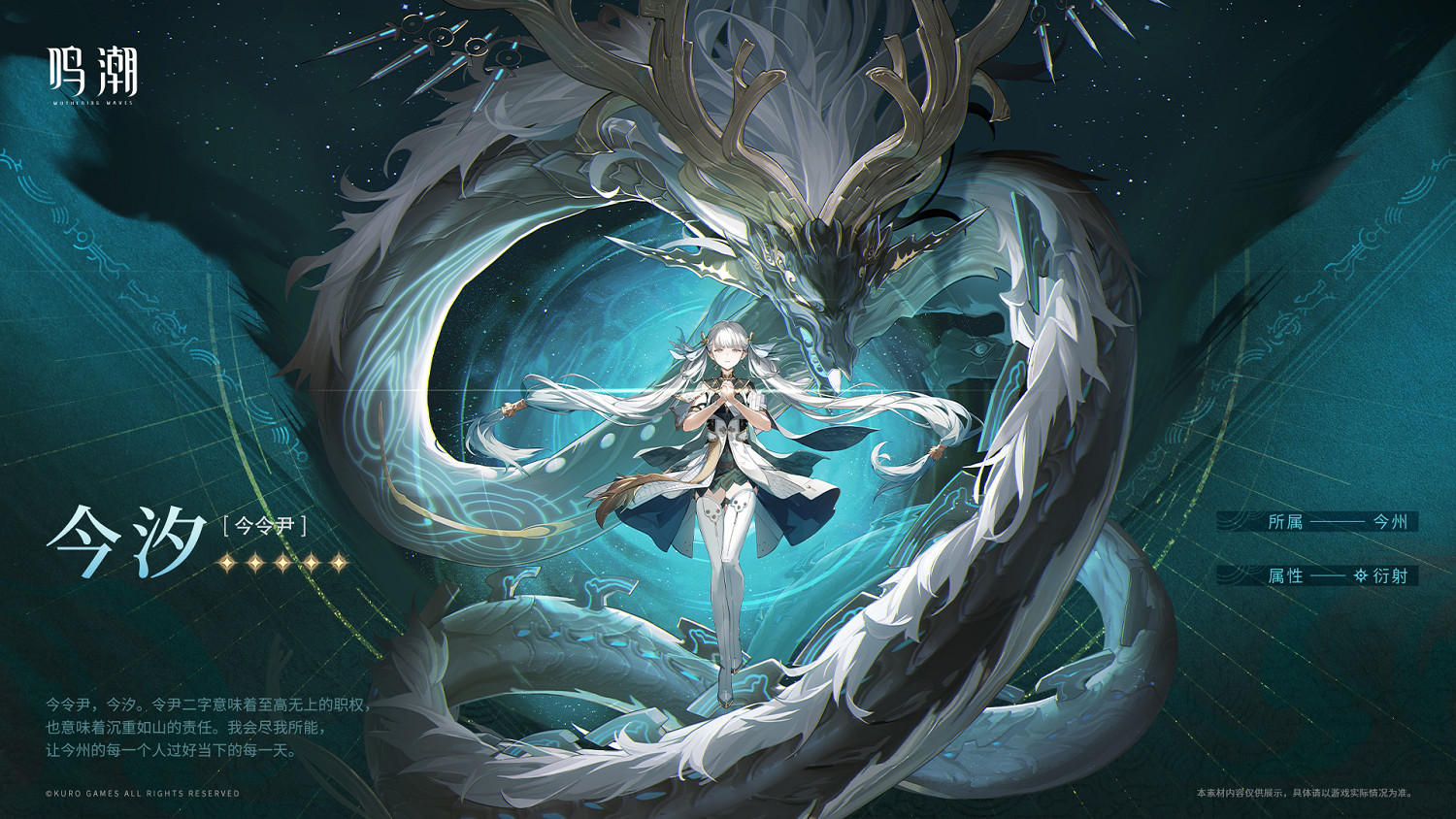 最支援鳴潮的一次！萬人正義之師成為小醜的真實原因！