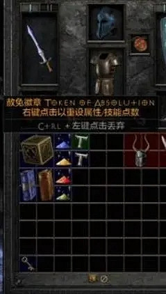 《暗黑破壞神2獄火重生》死靈法師召喚流開荒BD 《暗黑破壞神2獄火重生》死靈法師召喚流開荒BD