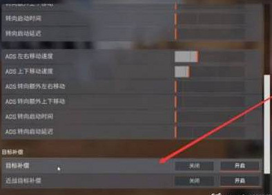 《apex》手把感覺不到輔助瞄準解決方法 《apex》手把感覺不到輔助瞄準解決方法