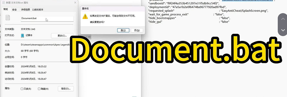 《apex》客戶端未運行反作弊系統解決辦法 《apex》客戶端未運行反作弊系統解決辦法