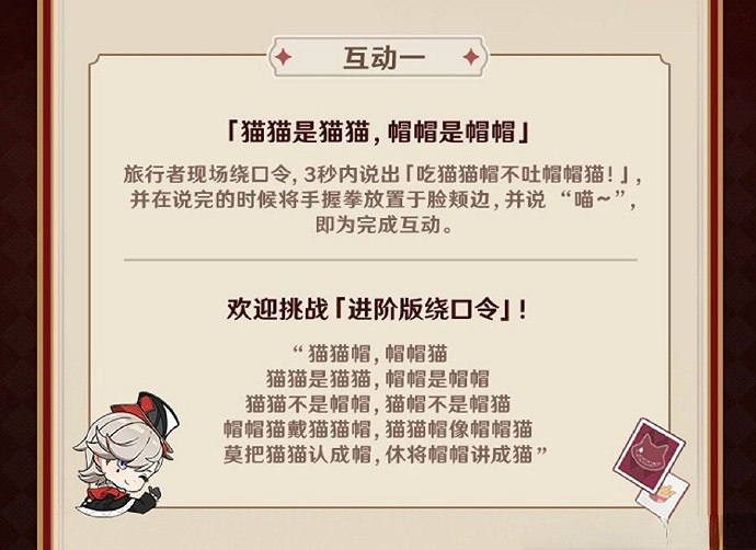 原神連動KFC「奇蹟瞬間 美味再現」連動現已正式開啟