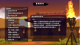 《千變的迷宮 風來的希煉6 蛇蜷島探險譚》第二波免費更新檔開放下載! 《千變的迷宮 風來的希煉6 蛇蜷島探險譚》第二波免費更新檔開放下載!