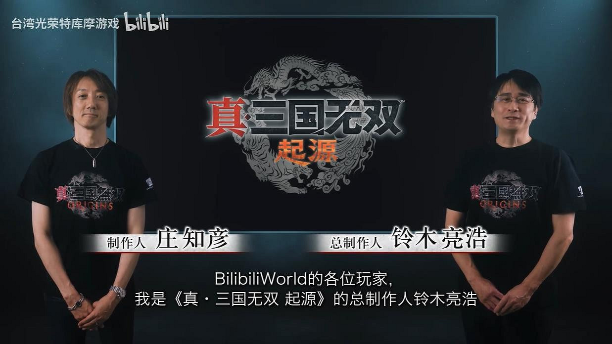 《真三國無雙：起源》官方發布中文配音預告 明年發售