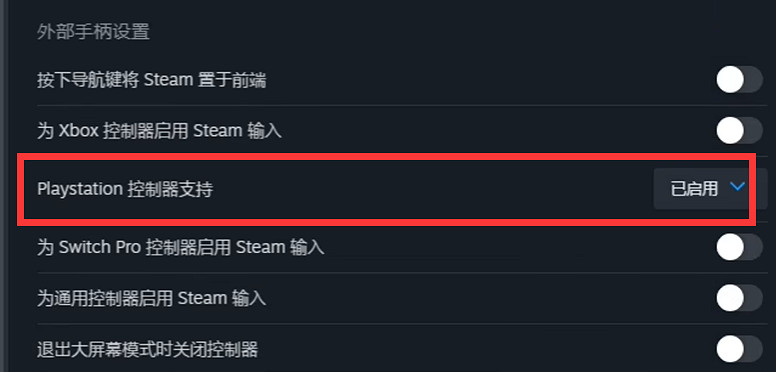 《apex》手把陀螺儀打開方法 《apex》手把陀螺儀打開方法