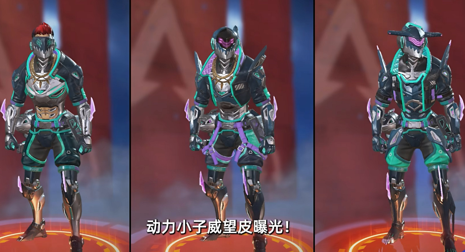 《apex》動力小子威望皮膚時間介紹 《apex》動力小子威望皮膚時間介紹