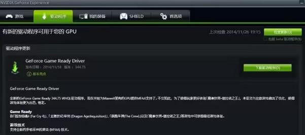 《apex》閃退回桌面解決方法 《apex》閃退回桌面解決方法
