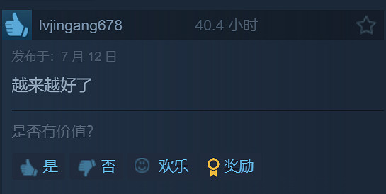 動作RPG《卡庫遠古封印》正式發售！Steam為特別好評